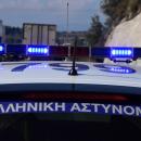 Αστυνομία