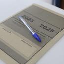 Πανελλαδικές 2025
