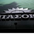 ΠΑΣΟΚ