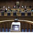 Δικαστήριο