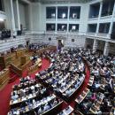 Βουλή