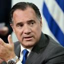 Γεωργιάδης
