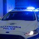 Αστυνομία