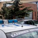 Αστυνομία