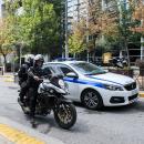 αστυνομία