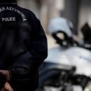 Αστυνομία