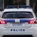 Αστυνομία