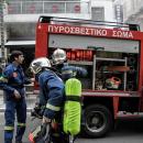 Πυροσβεστική 