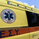 ΕΚΑΒ
