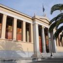 ΕΚΠΑ