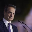 Μητσοτάκης