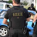 Αστυνομία