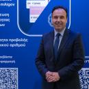 Παπαστεργίου GOV