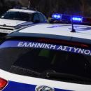 Αστυνομία