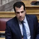Πλεύρης