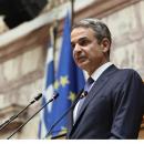 Μητσοτάκης