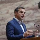 Τσίπρας