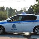Αστυνομία