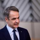 Μητσοτάκης