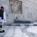 Μνημείο αγνώστου στρατιώτη