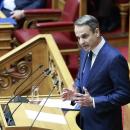 Μητσοτάκης