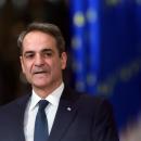 Μητσοτάκης