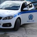 Αστυνομία