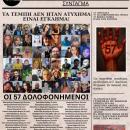 tempi