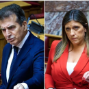 xrysoxoidis