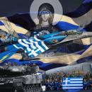 Ένοπλες Δυνάμεις- Φωτογραφία Πενταπόσταγμα