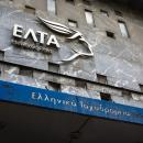 ΕΛΤΑ