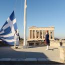 Έπαρση Ελληνικής Σημαίας