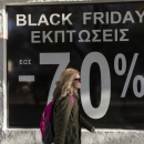 black friday ελλαδα