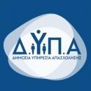 ΔΥΠΑ