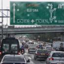 Αττική κίνηση