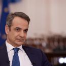 Μητσοτάκης