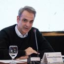 Μητσοτάκης