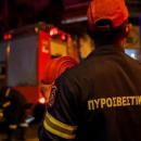 Πυροσβεστική