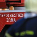 Πυροσβεστική