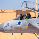 F-15 - Ισραήλ