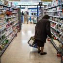 Σούπερ Μάρκετ