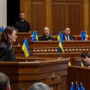 Βουλή - Ουκρανία 