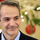 Μητσοτακης