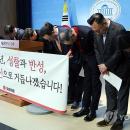 Κορέα - Βουλευτές