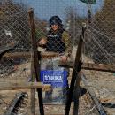 Συνοριακός φύλακας