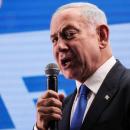 Νετανιάχου