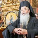 Μητροπολίτης Κοζάνης - Παύλος