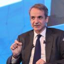 Μητσοτάκης