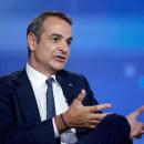 Μητσοτάκης