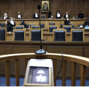 Δικαστήριο